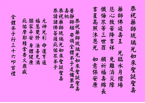 榔造詞|榔造詞